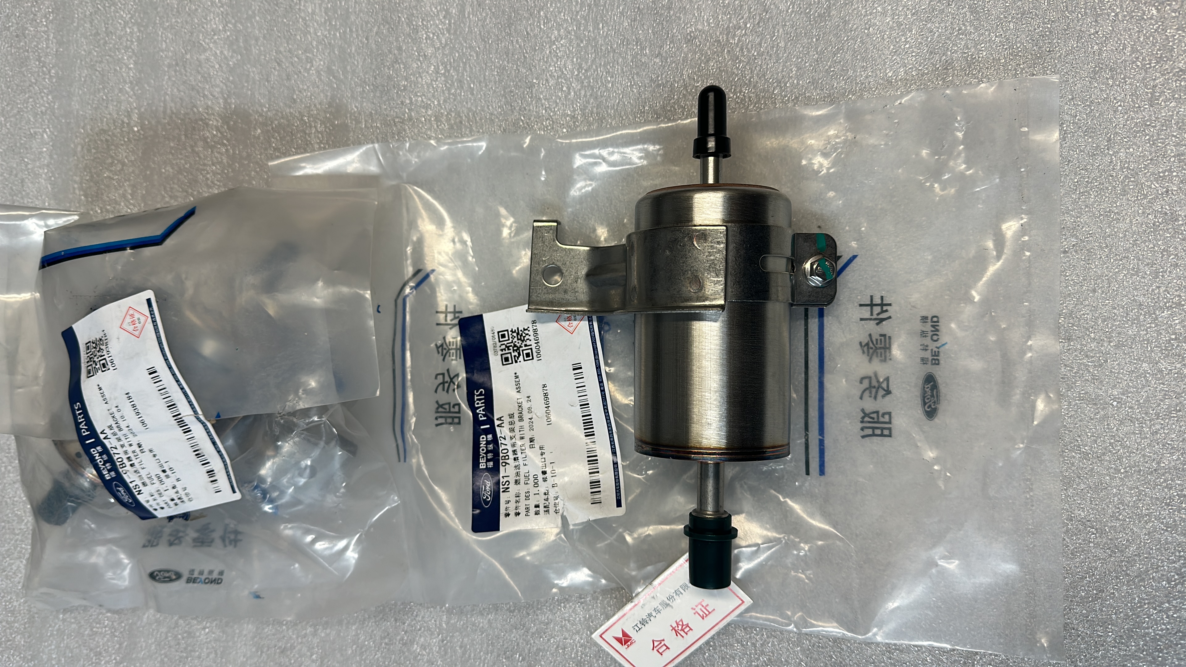 FUEL FILTER FILTRO DE COMBUSTIBLE FORD TERRITORY